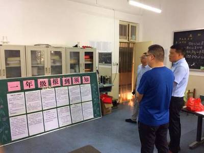 陽光二小新起點 新希望 鞏義市第二小學(xué)2018秋季一年級新生報名工作掠影
